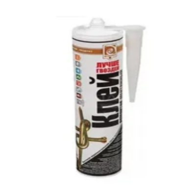 Клей жидк. Класс 300мл ремонт монтаж белый