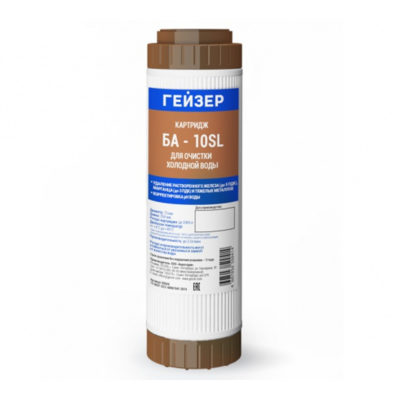 КАРТРИДЖ Д/УДАЛЕНИЯ ЖЕЛЕЗА ИЗ ВОДЫ BA-10SL ГЕЙЗЕР