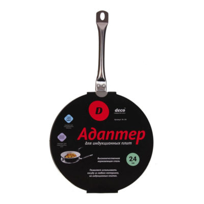 Адаптер для индукционных плит 24 см