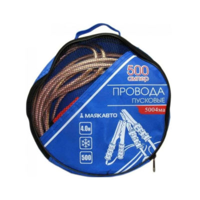 Пусковые провода 500 Ампер