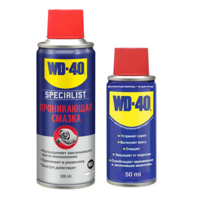 Набор WD40 (200мл+50мл)