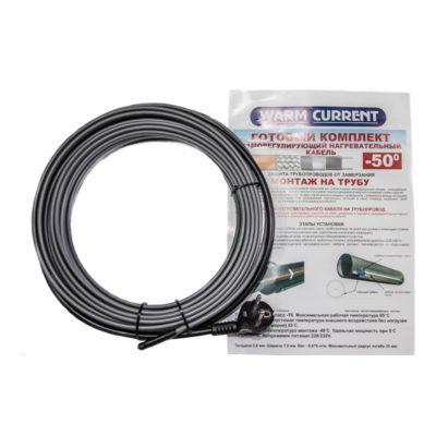 Готовый комплект на трубу до 50мм