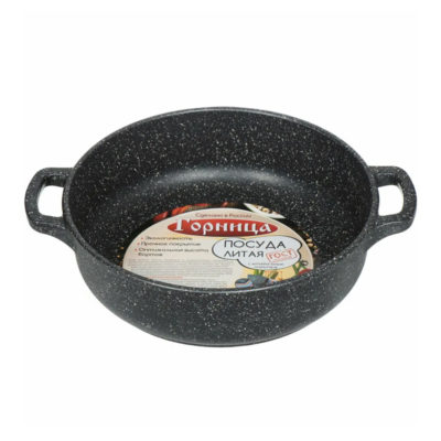 Жаровня алюминий 26 см ГОРНИЦА