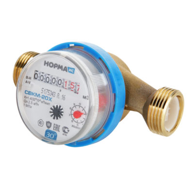 Водосчетчик 20 Х