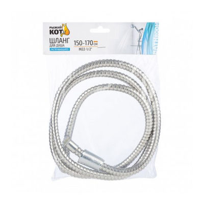 Шланг для душа растяжной 1