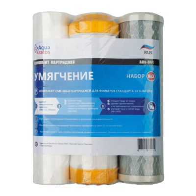 Набор картриджей "Умягчение"