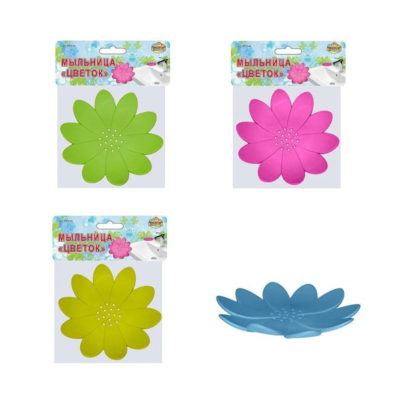 Мыльница "Цветок" Д12см