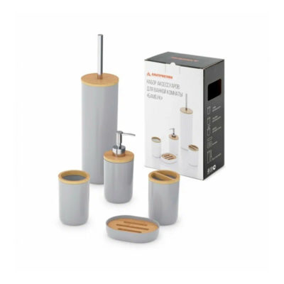 Набор для ванной 5 предметов Бамбук серый