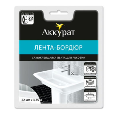 Лента-бордюр самокл. 22мм*3