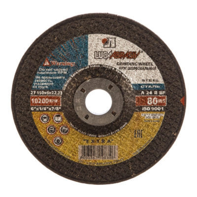 Круг зачистной 150*22