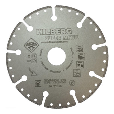 Диск отрезной Hilberg Super Metall 125*22.23