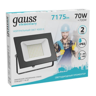 Прожектор светодиод. 70W 5500 K серый