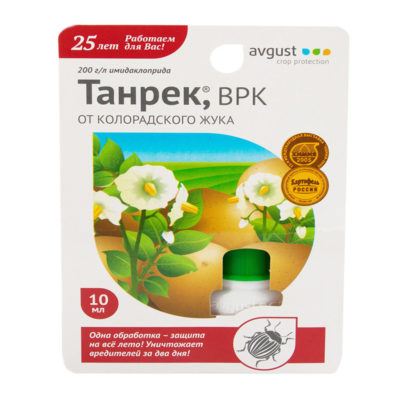Танрек ср-во от колорад. жука 10мл. на 10 соток