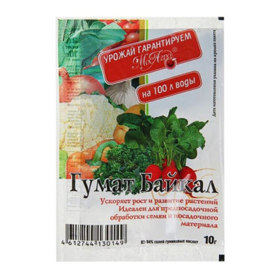 Стимулятор роста растений ГУМАТ 10 г
