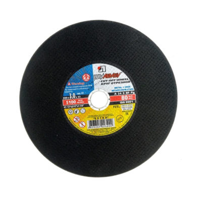 Круг отрезной  по металлу ЛУГА 300*3