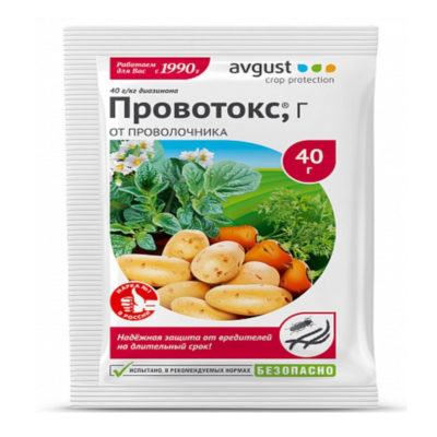 Провотокс пак.40 г