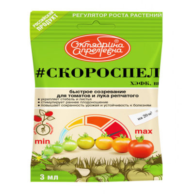 Стумулятор созревания плодов СКОРОСПЕЛ амп.3 мл