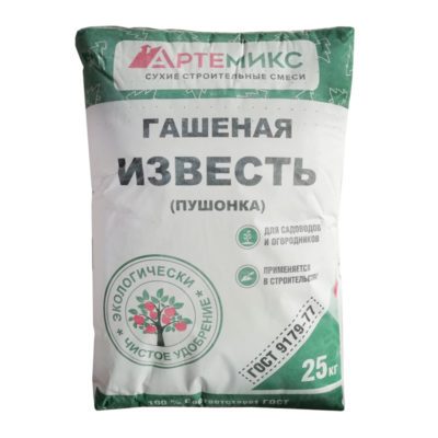 Известь гашеная 25 кг