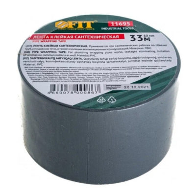 Скотч сантехнический 50мм*33м