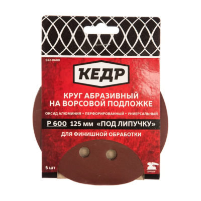 Круг абразивный на ворсовой подложке под "липучку"