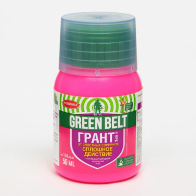 ГРАНТ 50мл