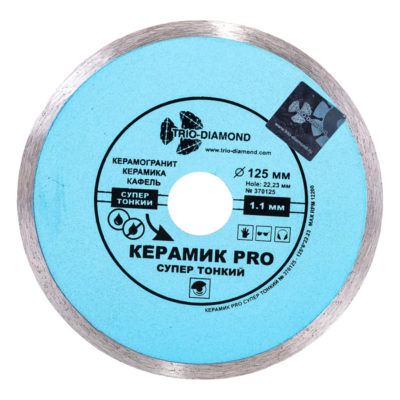 Диск алмазный 125 супертонкий TRIO-DIAMOND