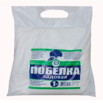 Побелка садовая 1кг