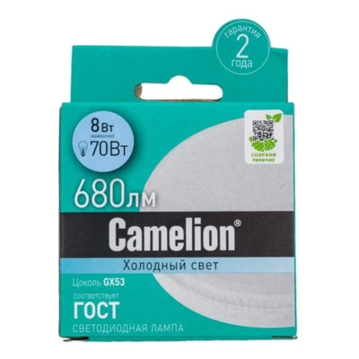 Camelion LED8-GX53/845/GX53 Лампа светодиодная 8 Вт