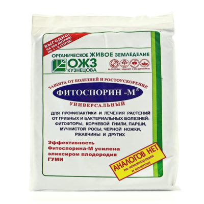 Фитоспорин-М универсал.10 гр.