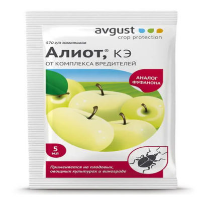 Алиот  5мл (200)