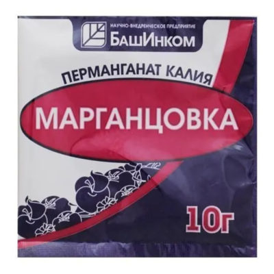 Марганцовка 10г