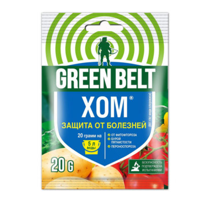 ХОМ (оксихлорид меди) 20гр (250)