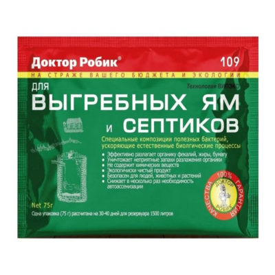 Доктор Рубит для выгребных ям и септиков 75гр (35)