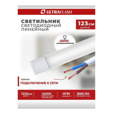 Ultraflash LWL-5029-02 Светильник светодиод. 40 Вт 6500К
