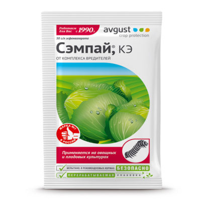 Сэмпай от комплексных вредителей