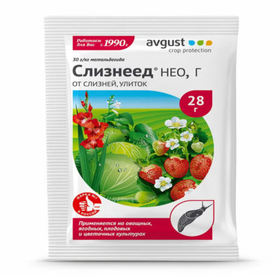 Слизнеед 28 гр от слизней и улиток