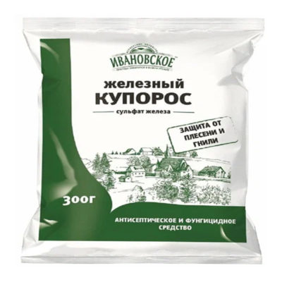 Железный купорос 300гр.