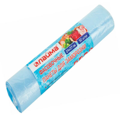 ПАКЕТЫ ДЛЯ ЗАМОРОЗКИ 24*37 СМ (50 ШТ. В РУЛОНЕ)