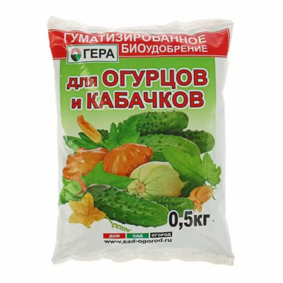 Гера удобрение для Огурцов и Кабачков