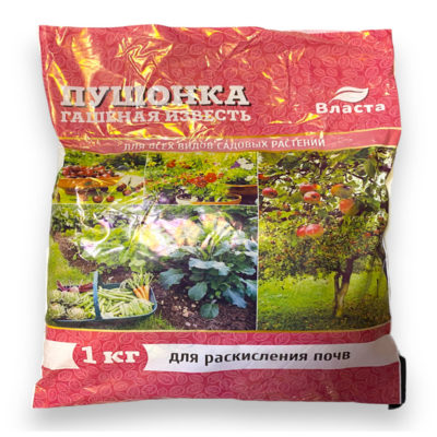 Пушонка (гашеная известь) 1кг. Власта