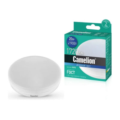Camelion LED20-GX70/865/GX70 Лампа светодиод. 20 Вт 220В