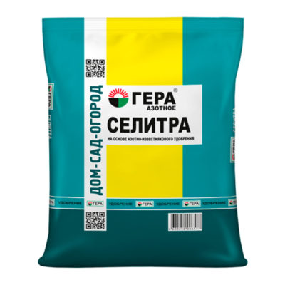 СЕЛИТРА ГЕРА АЗОТНОЕ 0
