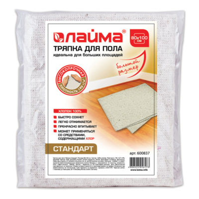 Салфетка для пола СТАНДАРТ 100*80 ХЛОПОК 100%