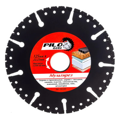 Диск отрезной 125мм*22