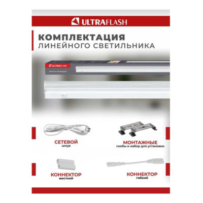 Ultraflash LWL-2012-16CL Светодиод. св-к 80LED 220D 16W с сетевым проводом