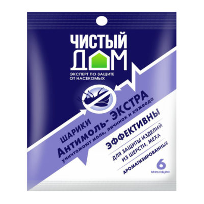 Инсектицид Антимоль Экстра шарики (от моли