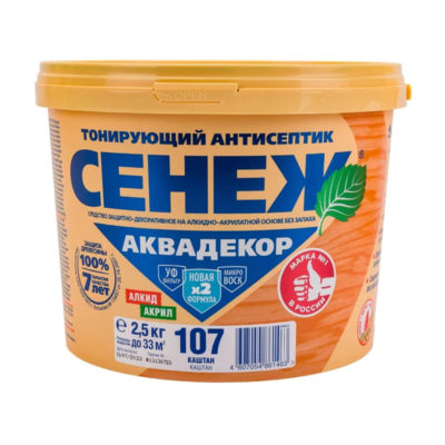 Х2-107 (каштан)-2