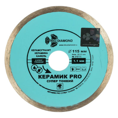 Диск алмазный 115 супертонкий TRIO-DIAMOND