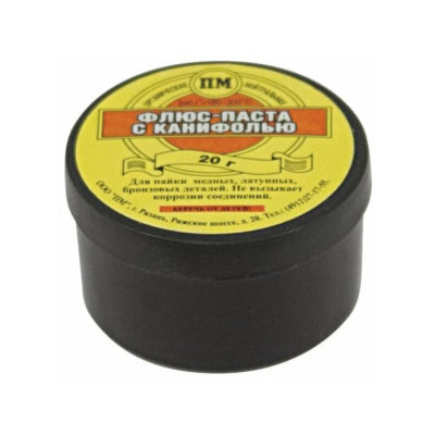 Флюс-паста с канифолью