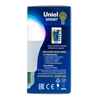 Лампа диодная RGB A60 E27 10 Вт (с пультом управления светом)
